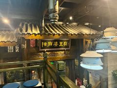 -陈麻婆豆腐总店