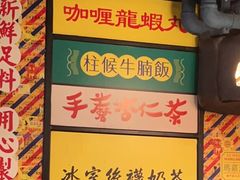 -玛嘉烈(北京金融街店)