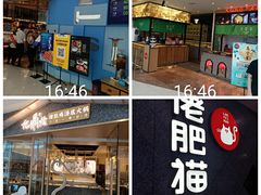 -上海颛桥万达广场