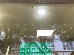 -马记清真肺片(玉林中横巷)