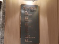 -桔子酒店(成都春熙路步行街店)