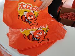 -美罗城