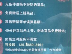 -蜀宴小调·精致家常菜(来福士店)