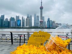 -北外滩滨江绿地