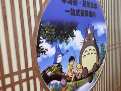 -学习谷日语培训日本留学·多语种外语教学(西单宣武分部)