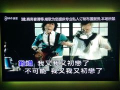 -唛歌KTV(城西银泰店)