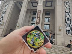 -国家自然博物馆