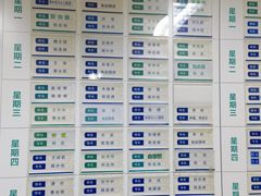 -首都医科大学附属北京同仁医院(西区)
