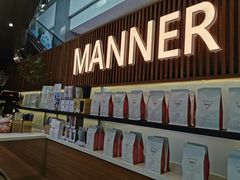 -Manner Coffee(大宁国际商业广场店)
