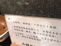 -山城外·非遗酸菜鱼(财富中心店)