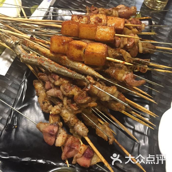 开心一百串图片 - 第2张