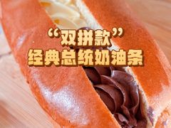 -烘焙町面包店(西四店)