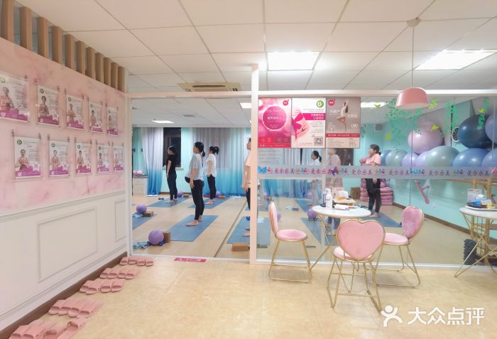 爱尔乐美孕产瑜伽·普拉提(东方路旗舰店)图片