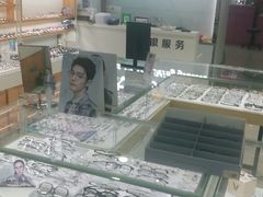 -大光明眼镜店(中央大街店)