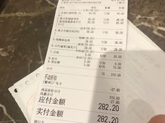 账单-今之味南亚厨房·探店指南(领展购物广场店)