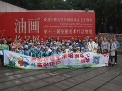 -四川美术学院美术馆