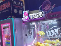 -万达广场(临港店)