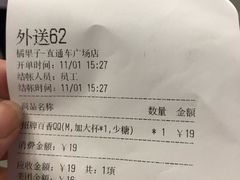 -橘菓子·果茶专家(直通车店)