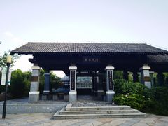 -南京老山国家森林公园