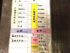 -金龙咖喱