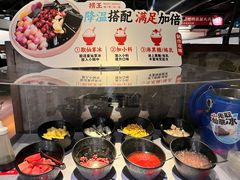 -捞王锅物料理(凯旋路店)