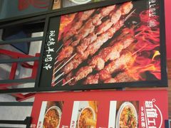 -陇上秦轩西安biangbiang面(EFC欧美金融商业城店)