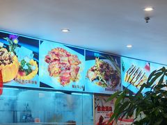 -又一间茶点轩(宝业路店)