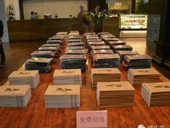 -三宝大饭店-中和艺素餐厅(浦上金山正祥广场店)