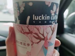 -瑞幸咖啡(国际珠宝交易中心店)