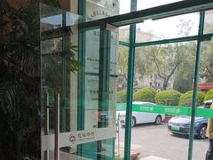-慈铭健康体检中心(星海奥亚分院)