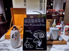 -湖滨28中餐厅·西湖宴·杭州君悦酒店