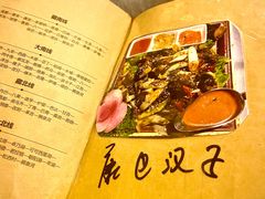 -吉祥圣雪藏餐