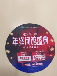 -成都西区医院整形美容
