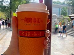 -鸡鸣赐茶(鸡鸣寺路店)