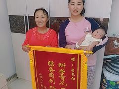 -好孕妈妈月嫂(哈尔滨总店)