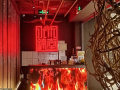 -水木锦堂·自助铁板烧(世贸天阶店)