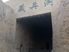 -水洞沟旅游区
