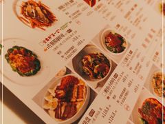 -金鼎轩(亚运村店)