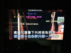 -百威KTV(恒福路店)
