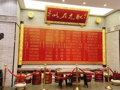 -宁波状元楼酒店(和义路店)