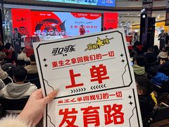 -冒椒火辣(太古里店)