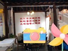 门面-食鸡公社辣子鸡·潍坊菜·烧烤