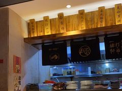 -一豚轩·烧鸟·豚骨拉面(五四路店)