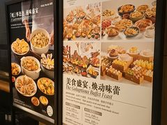 -广州粤海喜来登酒店