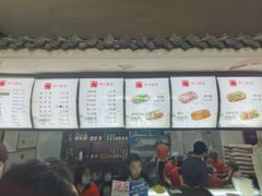 -津门张记包子铺(华昌道店)