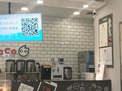 -CoCo都可(恒隆456店)