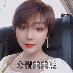 点击看大图 -H.s无痕接发