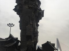 -纸盐河码头火锅(十八梯店)