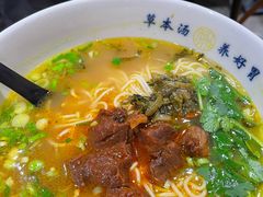 -和府捞面(东直门银座店)