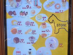 -石头先生的烤炉(济南领秀城贵和店)